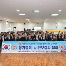 무공수훈자회 남구지회 이미지