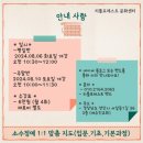 손뜨개 입문 이미지