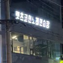 렛츠코인노래연습장 이미지