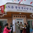 봉동경로당 이미지