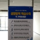 평생학습센터 분관 이미지