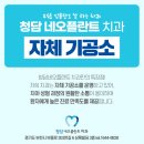 청담치과기공소 이미지