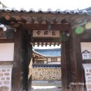 우공로 묘비 이미지