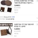 [동탄 카페 라플뤼 La pluie] 동탄센트럴파크 수제 초콜릿 카페 | 바크초콜릿 | 생초콜릿