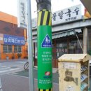 안전누리