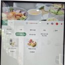 오샌드위치&포케 이미지