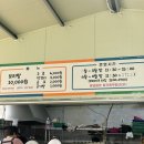 민보리밥 이미지