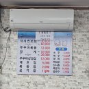 뱃고동낙지쭈꾸미
