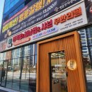 춘천 샤브샤브 무한리필 편편집 춘천퇴계점