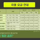 구천동팬션모텔