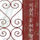 하라약국 네이버블로그