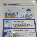 마트소아청소년과의원 이미지