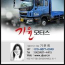 붕붕카모터스 이미지