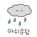 V골프존 이미지