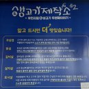 포천 내돈내산 무한리필 소고기 맛집 추천 생고기 제작소 송우리점