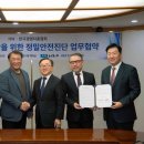 한국중대재해예방협회 이미지