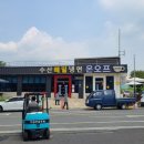 수산메밀냉면 이미지