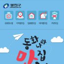 광진전자 이미지