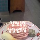 이층집 | 강남역 삼겹살 냉삼 맛집 <교대이층집 강남CGV점> 솔직후기