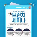 올바른중국어