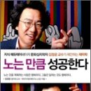 즐거운가