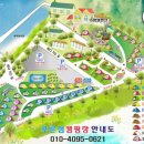 푸른섬 캠핑장 이미지