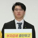 신민기