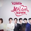 드라마메이커 이미지