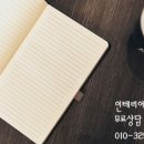 알파건축인테리어