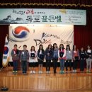 독도에프앤비