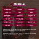 (주)예인컴퍼니 이미지