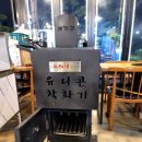 이사부장군집 이미지