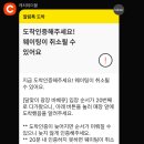 을지로 달맞이광장바베큐 캐치테이블 접수, 입장 시간 후기 (금요일 방문)