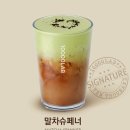 만랩커피점