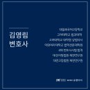 법무법인유앤아이