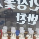 이조참기름 이미지