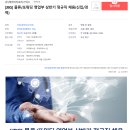 (주)제이비지로지스틱스