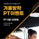 머슬몽키짐 이미지