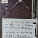 운천 | 포천 운천 맛집 운천칼국수 내돈내산 후기