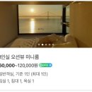 H7L호스텔 이미지