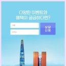 그로스링킹