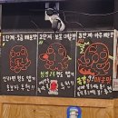 쭈꾸미대통령 네이버블로그