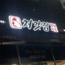 처갓집양념치킨 물금남양산점 이미지