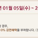 고려사이버대학교 정시모집 이미지