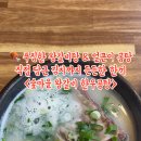 평택한우마을 이미지