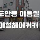 휴먼시아 4단지 사거리(4단지 쪽) 이미지