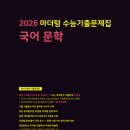 박정훈국어학원