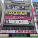 둔산전자타운 | 대전 방탈출│대전 큐브이스케이프 둔산점 [타이타닉] 주차 가능