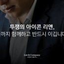 제이디법률사무소 이미지