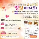 익산시청소년수련관 이미지